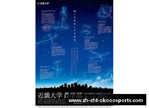 okooo澳客马尔凯农：革命与理想主义的交汇 - 副本