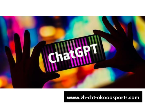 okooo澳客ChatGPT和ChatGPT们，你都了解了吗？ - 副本 - 副本