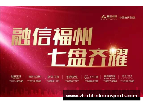 okooo澳客全力以赴的比赛！精彩纷呈，旁观者喝彩连连