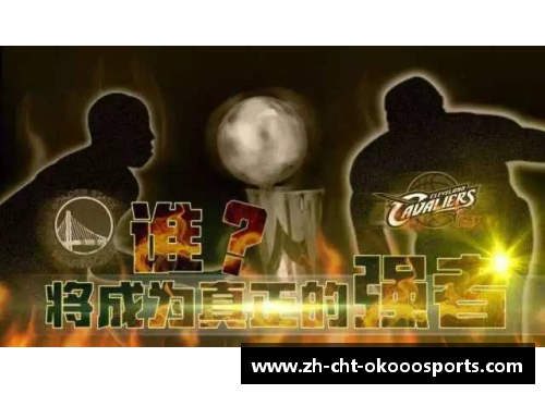 勇士与骑士：第三节的决战 - 副本