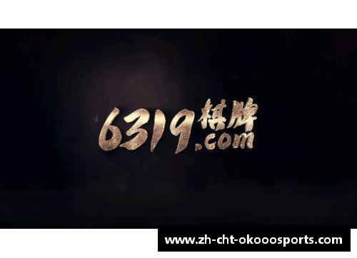 okooo澳客404：足球界新秩序的奠基者