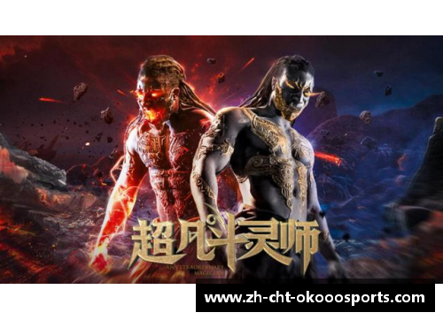 okooo澳客NBA球员Cosplay盛典：超凡模仿与创意风采